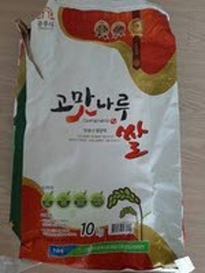 고맛나루쌀1.jpg