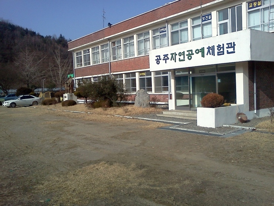 공예체험관.jpeg