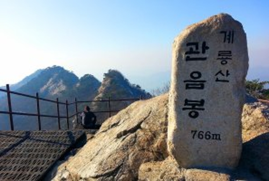 관음봉.jpeg