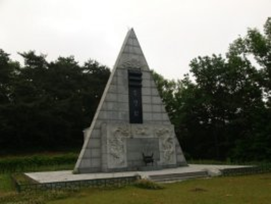 충령탑(중학동).jpeg