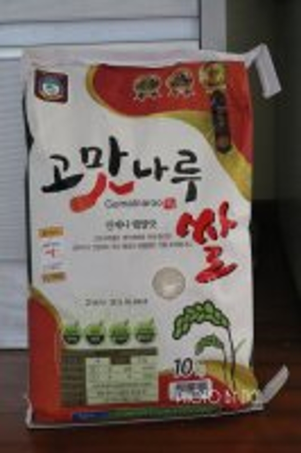 고마명품쌀.jpeg