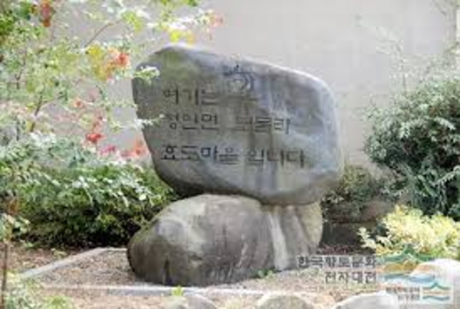 정안면 보물리.jpg