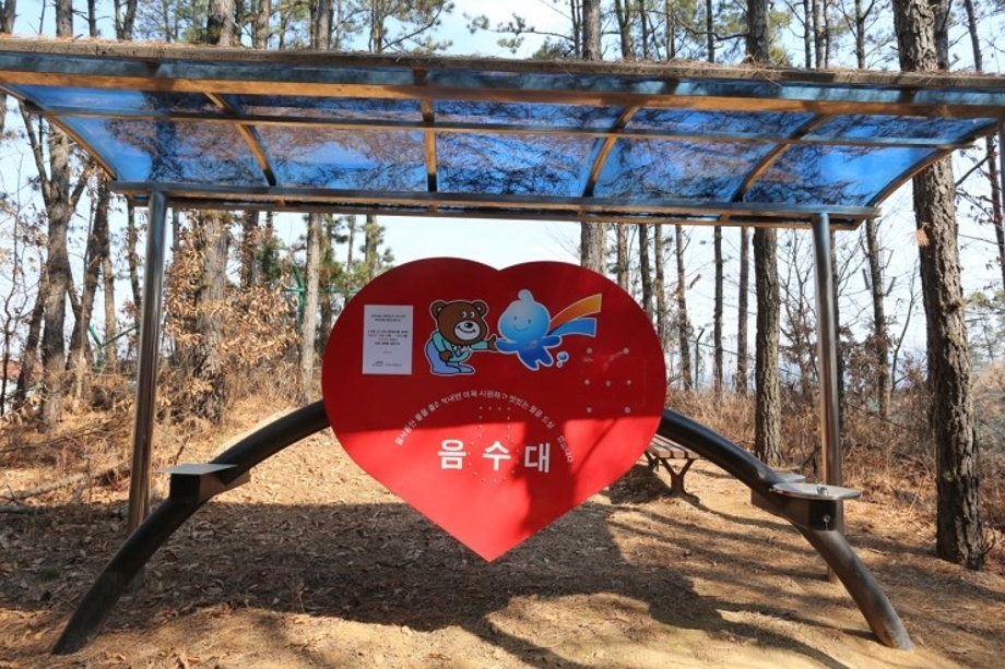 호태산음수대.jpg