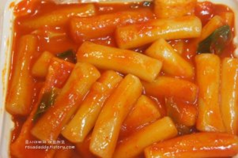 매콤떡볶이.jpg
