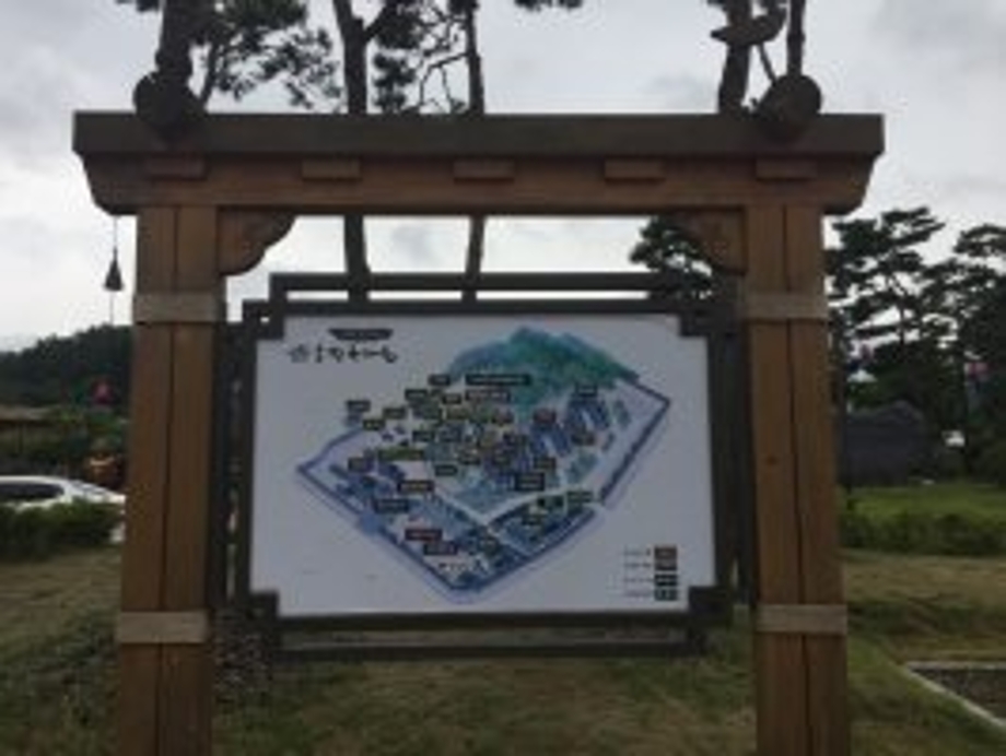 한옥마을안내.jpg