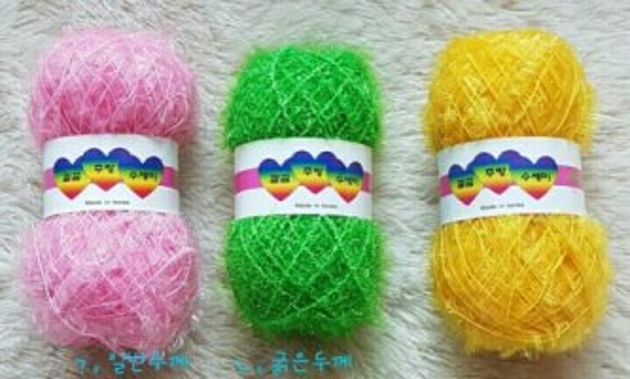 알록달록털실.jpg