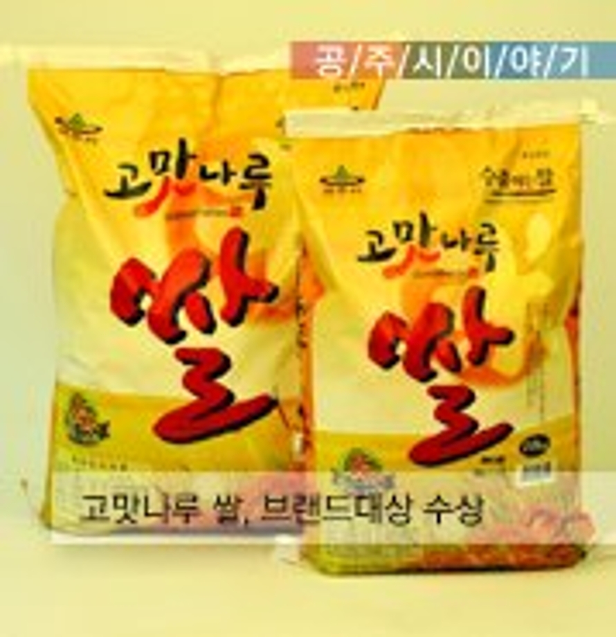 최고의쌀.jpg