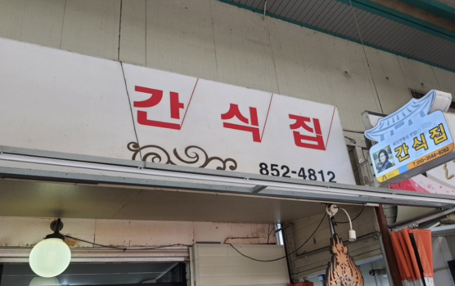 스크린샷 2022-03-09 오후 10.25.21.png