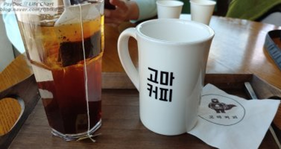 고마커피.jpg