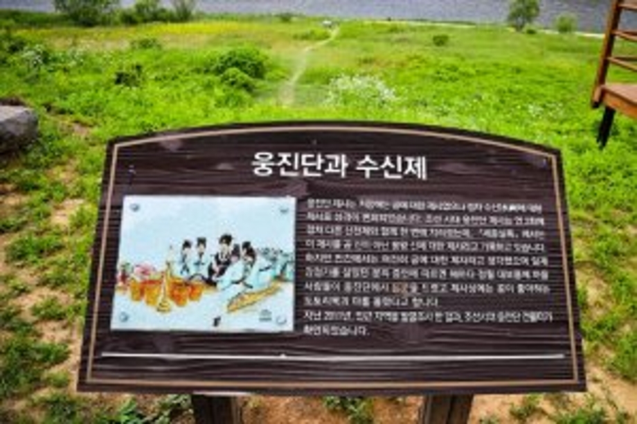 웅진단.jpg