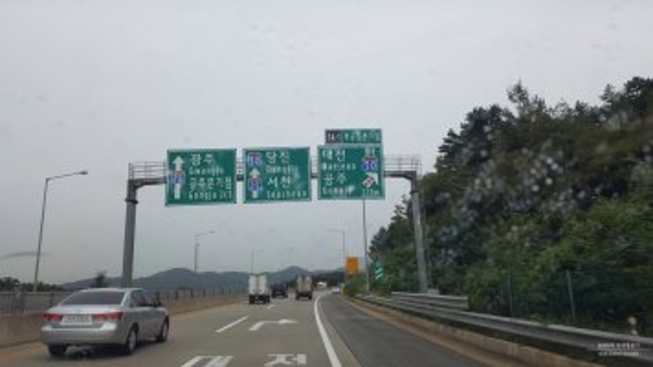 북공주분기점.jpg