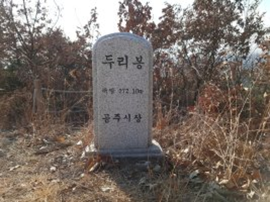 두리봉등산안내.jpeg