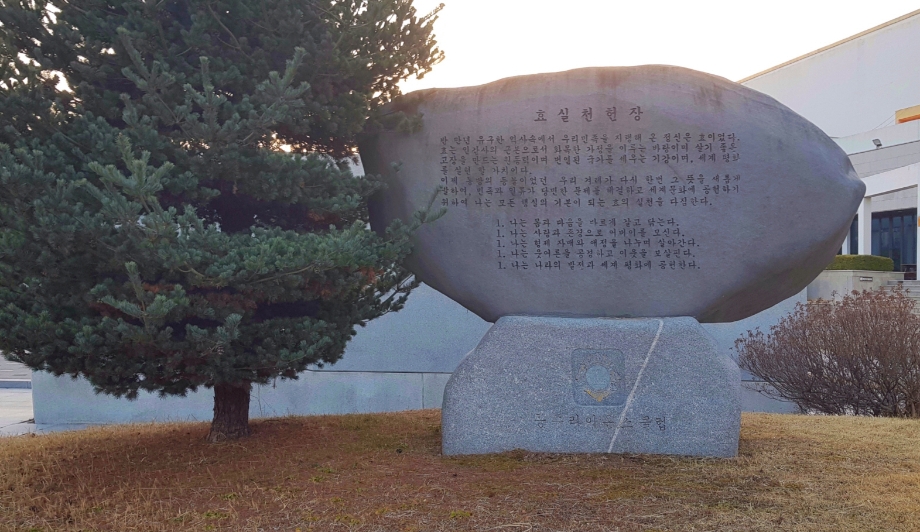 효실천헌장.jpg
