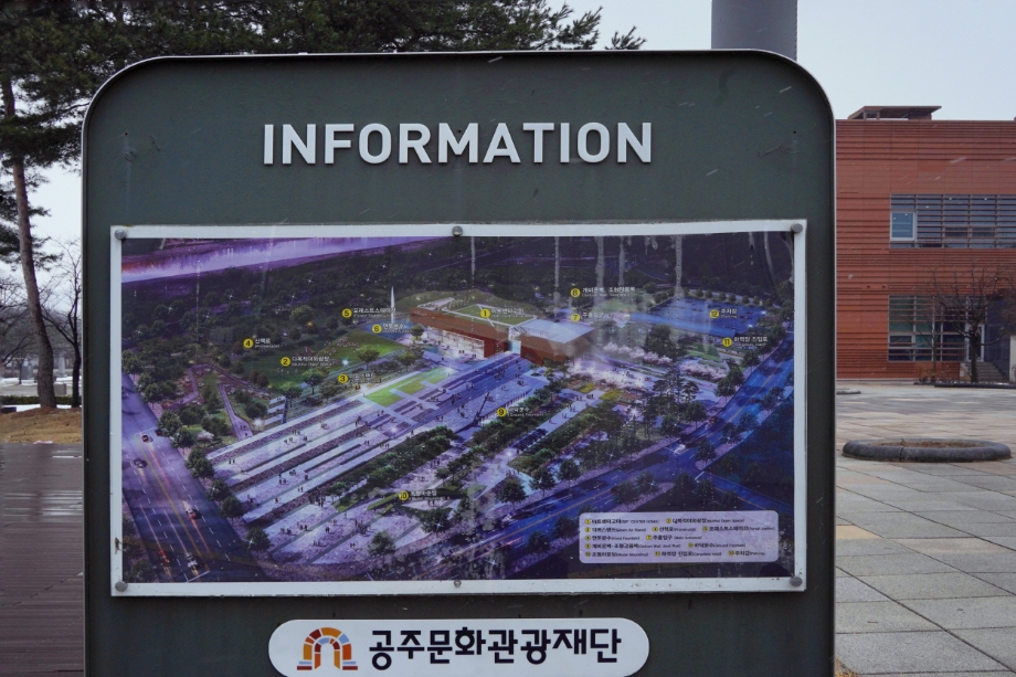 공주문화관광재단.jpg