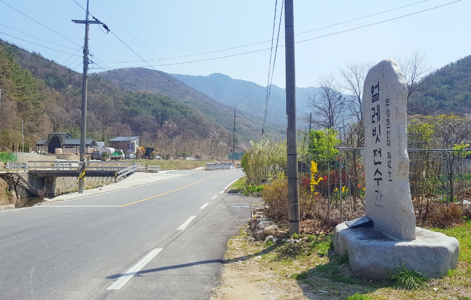 얼레빗 전수관.jpg