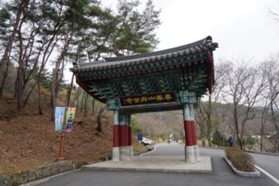 고찰마곡사.jpg