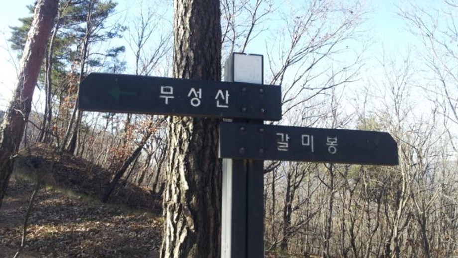 무성산안내.jpg