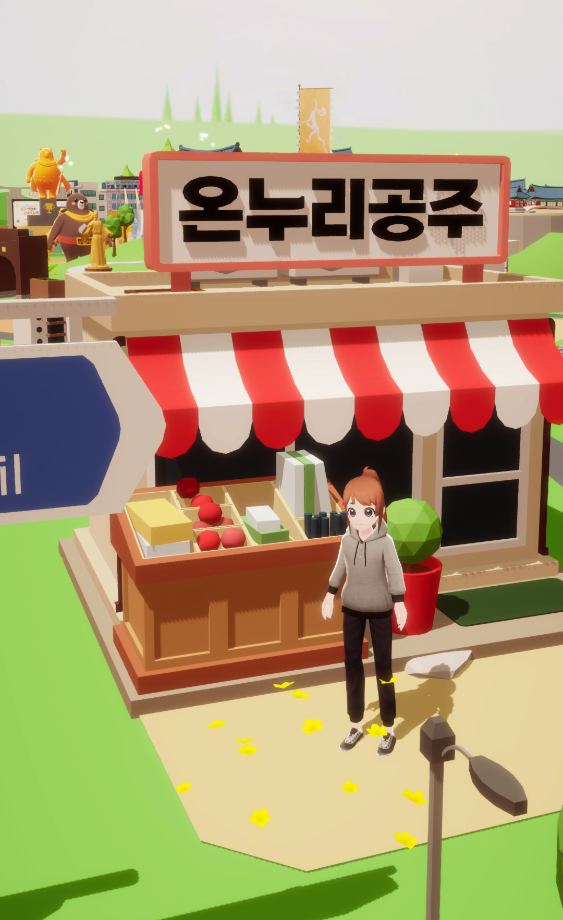 gongjuworld_2025-04-19-15-04-34.png