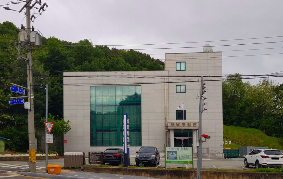 충남통일관.jpg