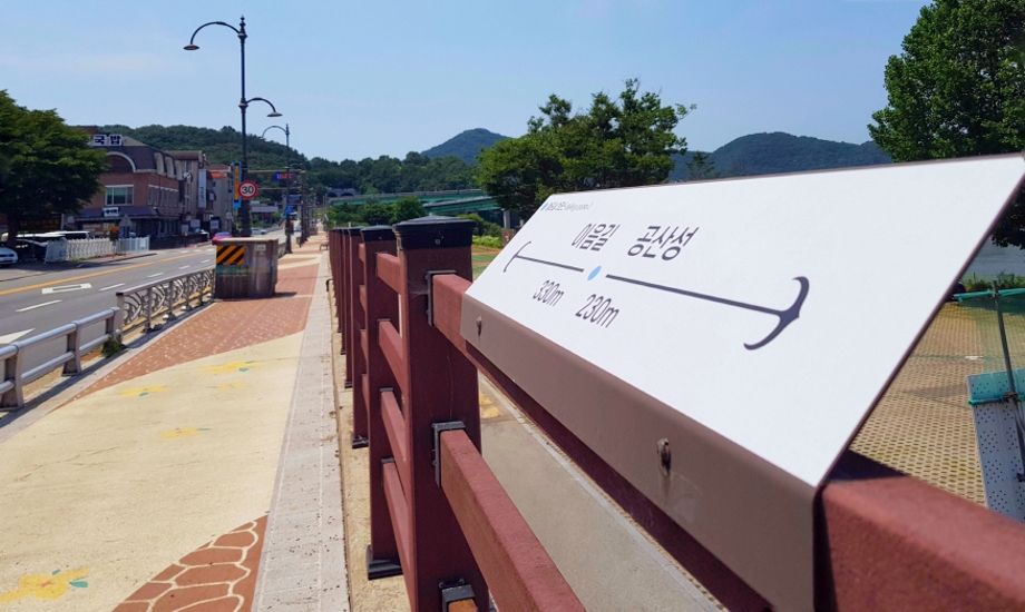 이음길.jpg