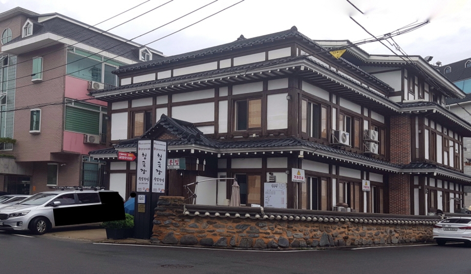 원진노기순청국장.jpg