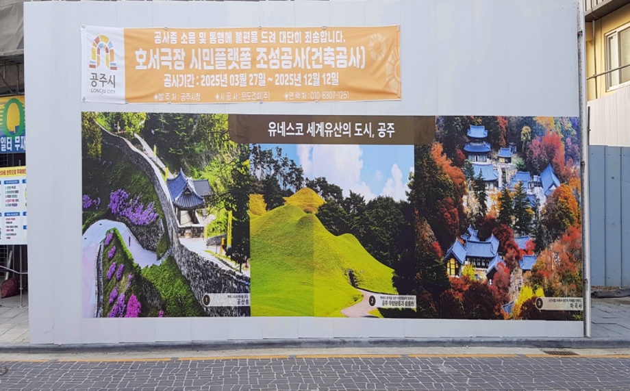 호서극장.jpg