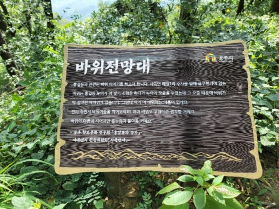 무성산명산.jpg