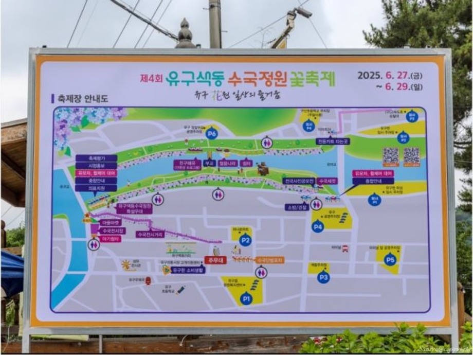축제간판.jpg