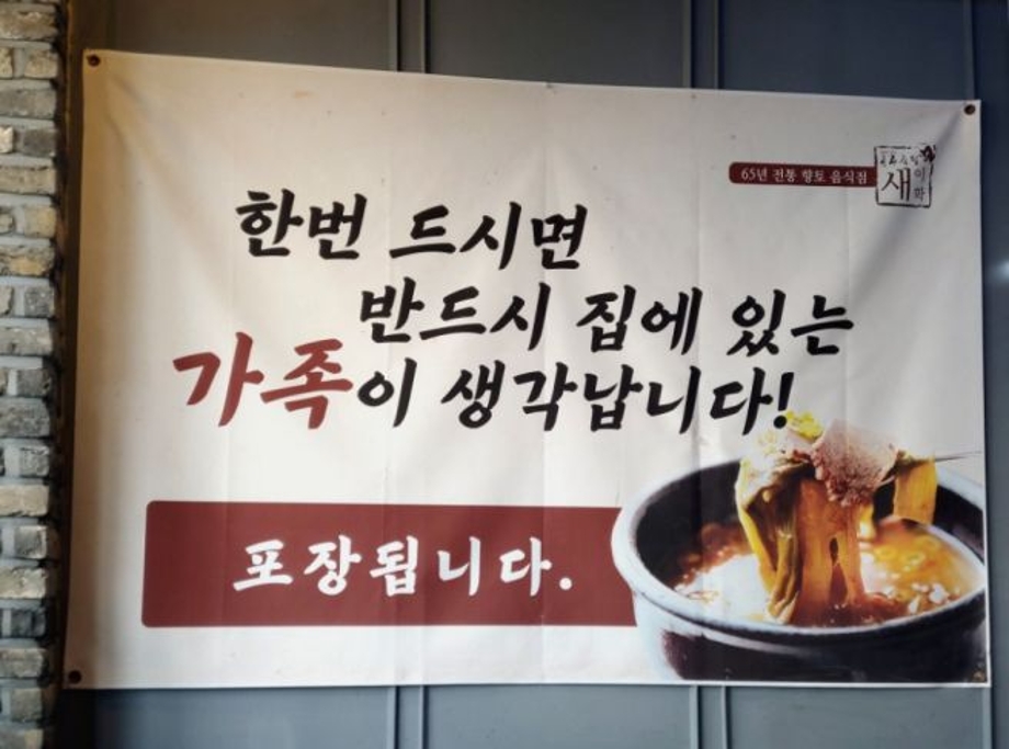 맛집문구.jpg