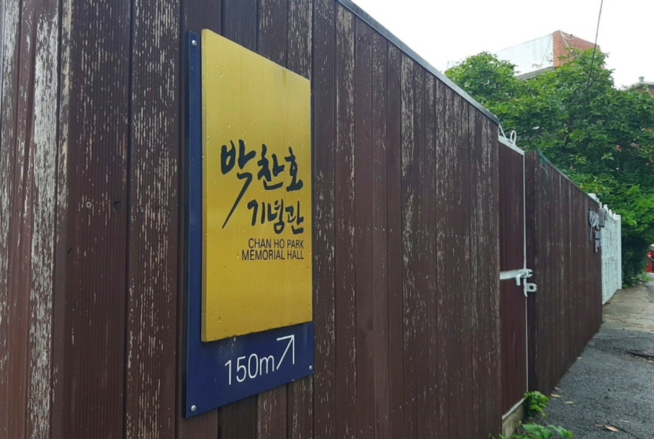 박찬호기념관 가는 길.jpg