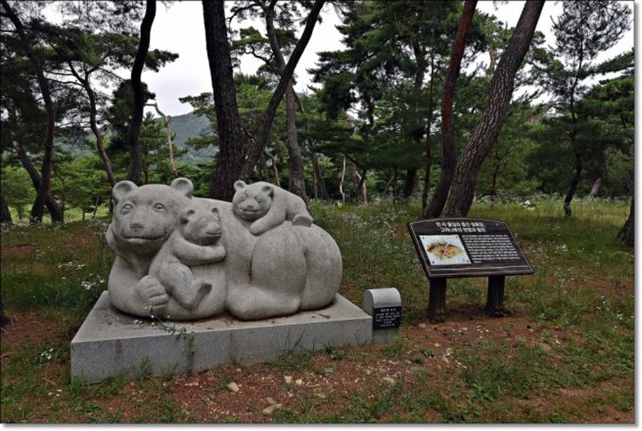 곰나루곰상.jpg