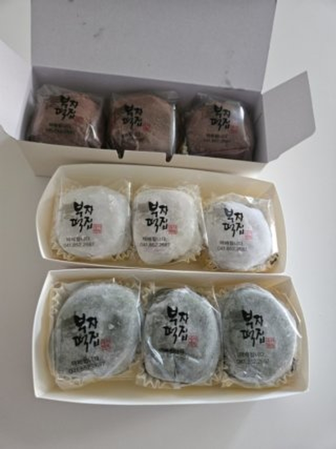 떡사요.jpg