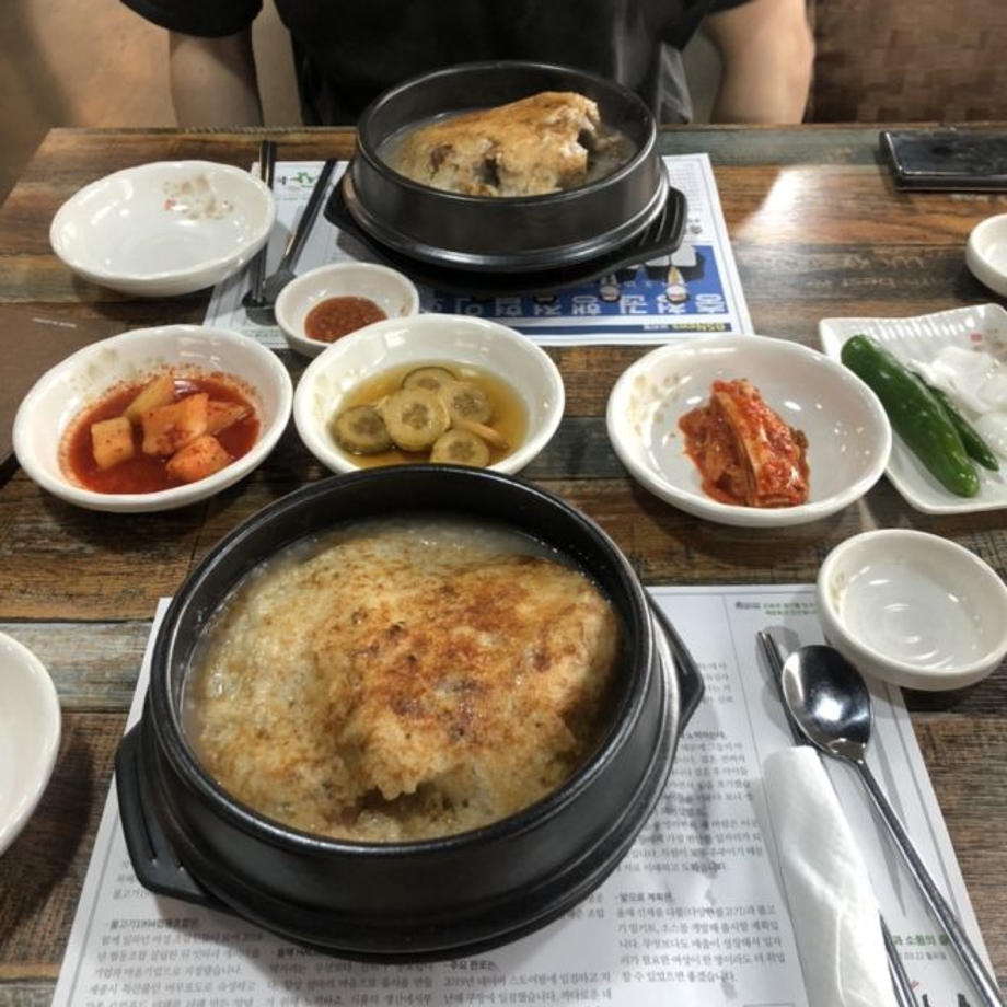 누룽지삼계탕.jpg
