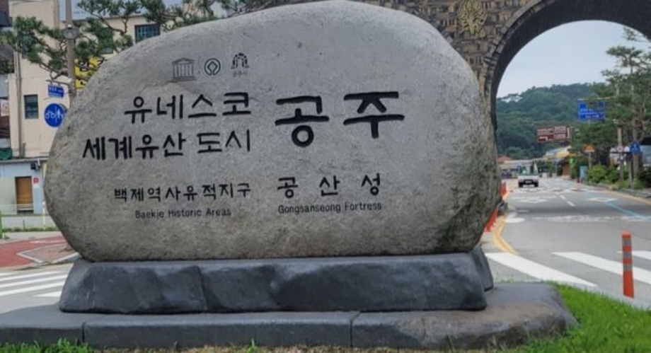 유네스코세계유산.jpg