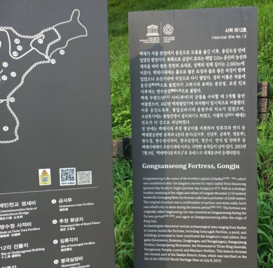 백제의 역사.jpg