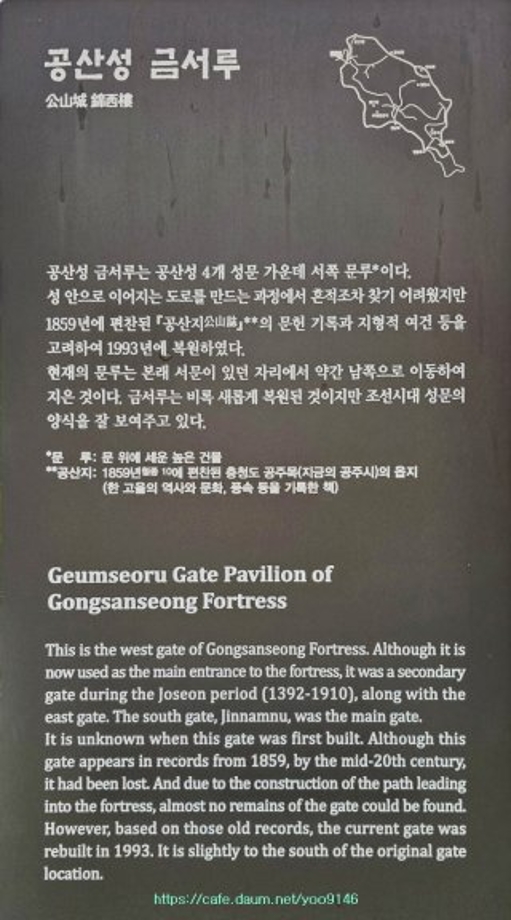 공산성금서루.jpg