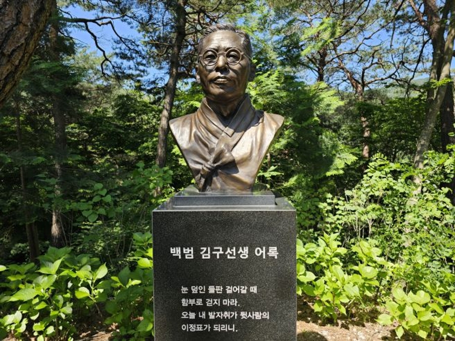 김구어록.jpg