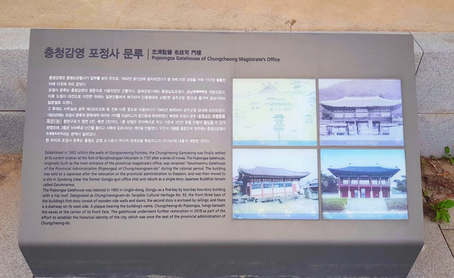 포정사 문루.jpg