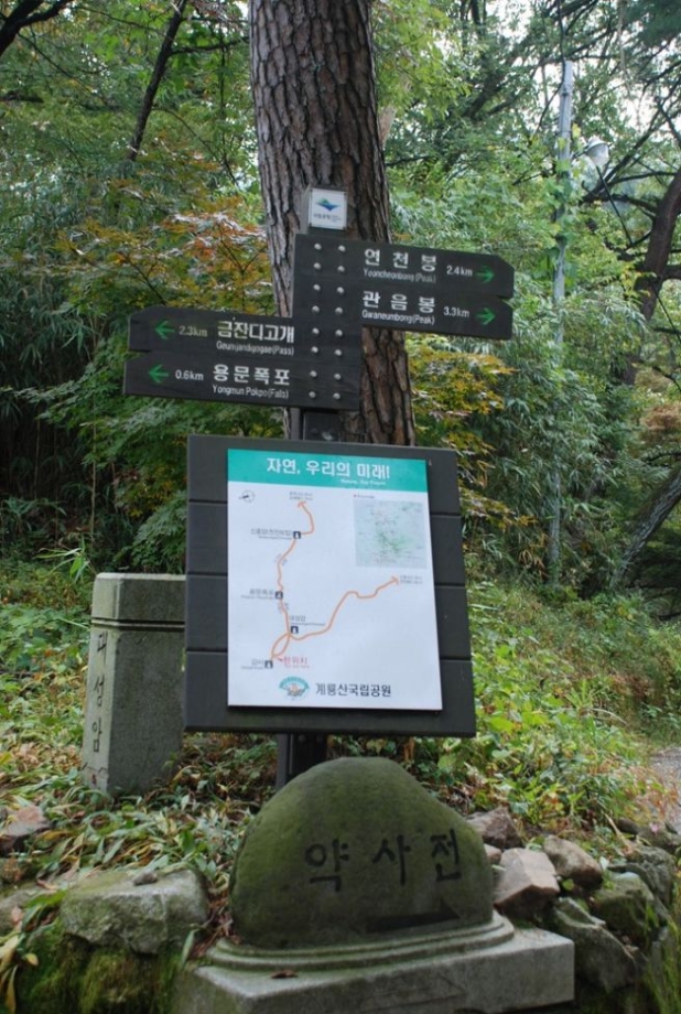 갑사~동학사(약사전).jpg