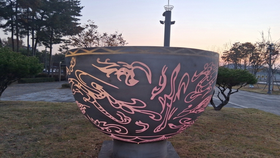 아트센터 고마.jpg