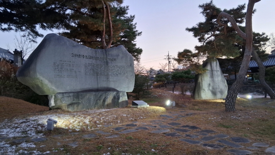 공주한옥마을 2.jpg