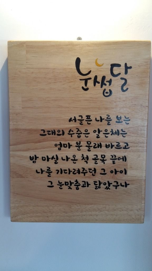 제민천카페글.jpg