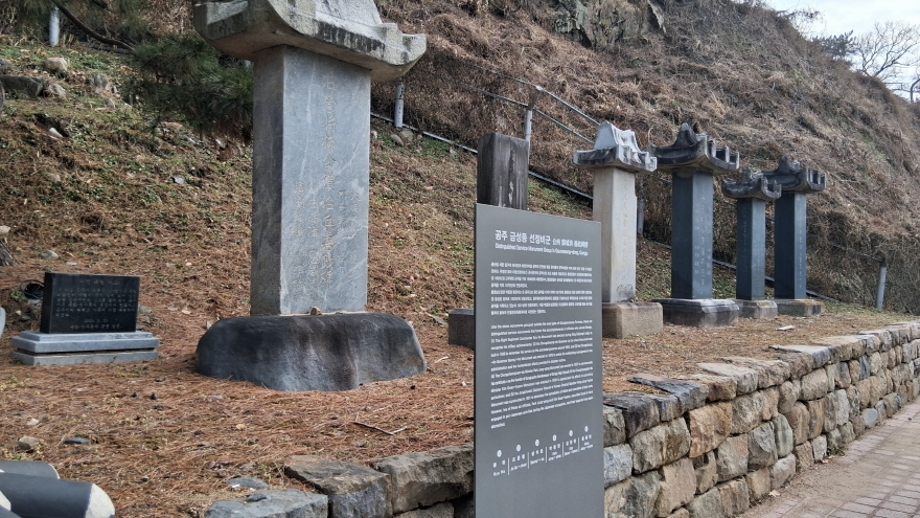 공주 금성동 선정비군.jpg