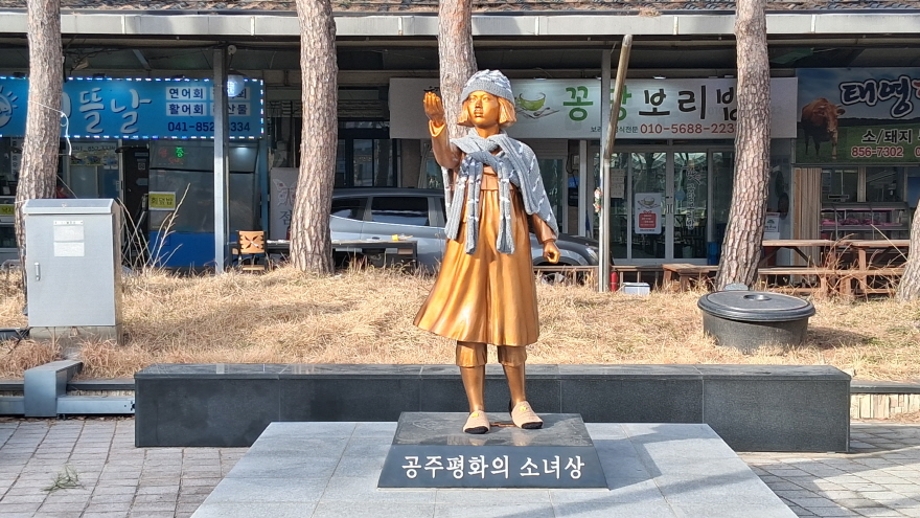 소녀상.jpg