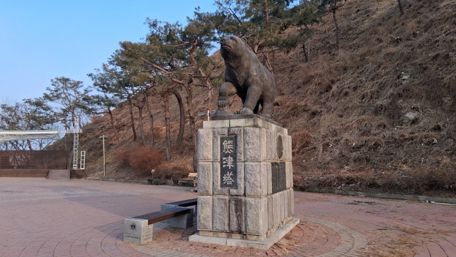 곰탑.jpg