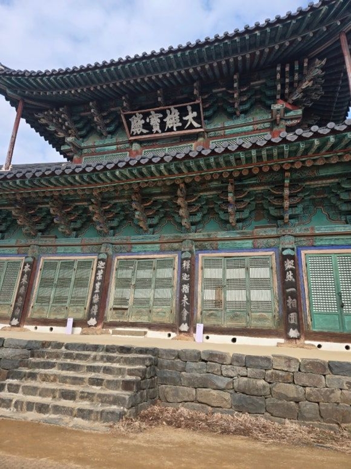 마곡사대웅전.jpg