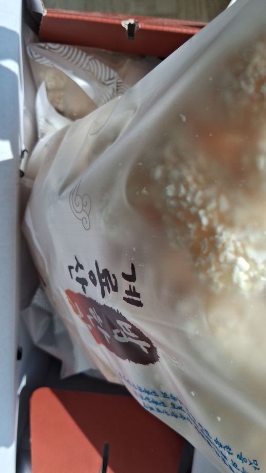 계룡산 한과.jpg