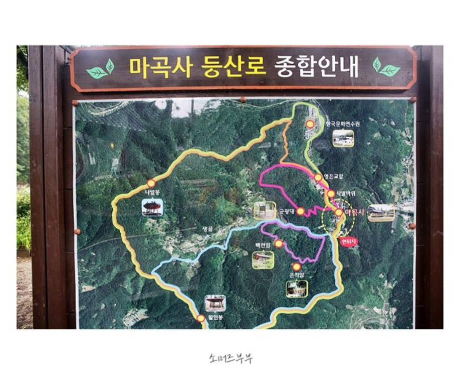 마곡사안내도.jpg