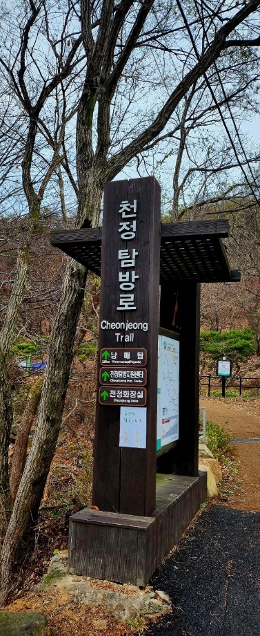 갑사등산.jpg