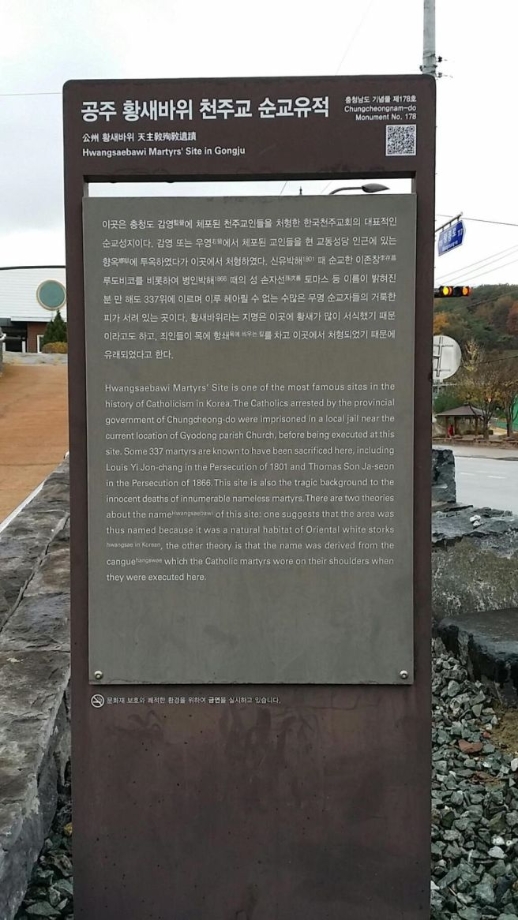 성지순교지.jpg